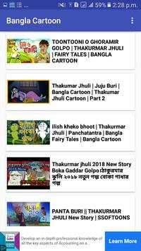 Bangla Cartoon Video screenshot 3