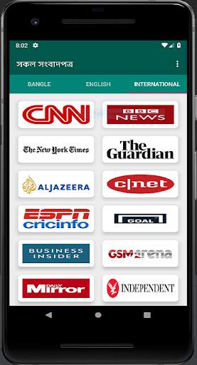 All Bangla Newspapers - সকল বাংলা সংবাদপত্র screenshot 3