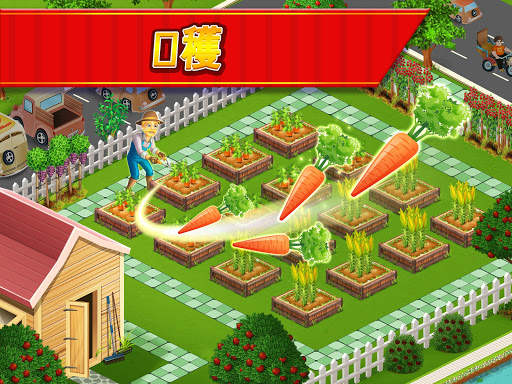 スターシェフ: クッキングとレストランゲーム screenshot 11