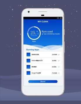 My Clean-Memory Booster,Junk Cleaner,APP Manage स्क्रीनशॉट 2