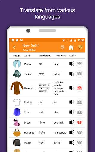 New Delhi Travel & Explore, Offline Tourist Guide screenshot 7