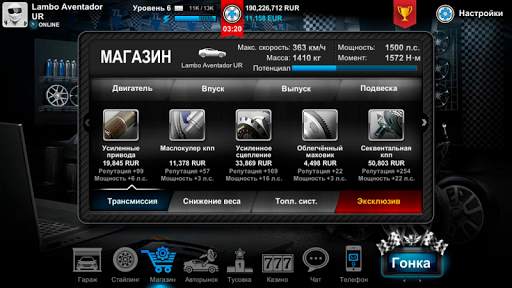 Tuner Life: гонки, drag racing скриншот 6