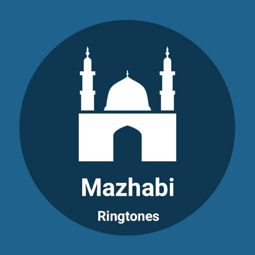 رینگتون های مذهبی 1.1
