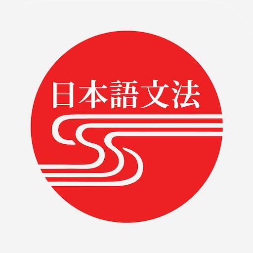 JLPT Grammar ( N1-N5) 2.0