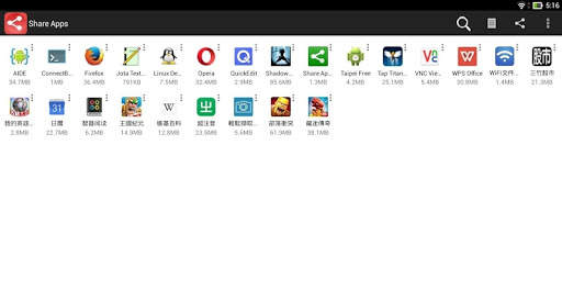 Share Apps screenshot 9