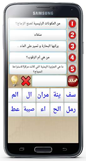 لعبة خمسة كلمات 2 تصوير الشاشة