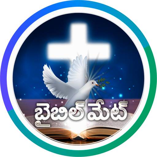Biblemate - Telugu Christian Bible Messages, Songs 5.3