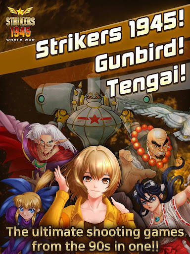 STRIKERS 1945 World War M screenshot 15