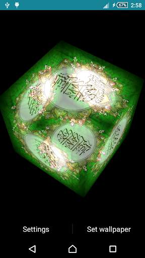Islamic Live Wallpaper screenshot 4