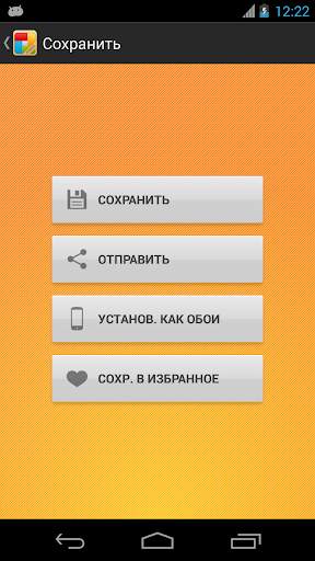 KD Collage Free скриншот 5