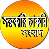 karmasangsthan all online Bengali  job news