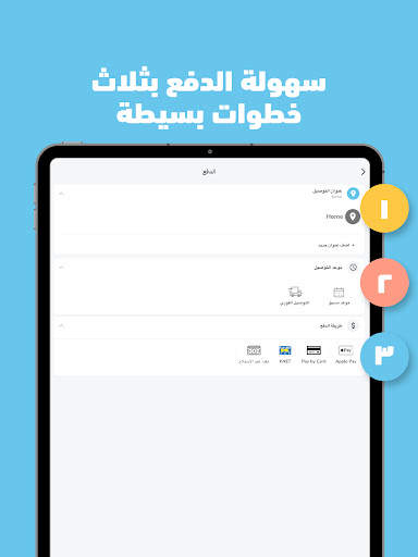 دروبس: للمنتجات الغذائية 14 تصوير الشاشة