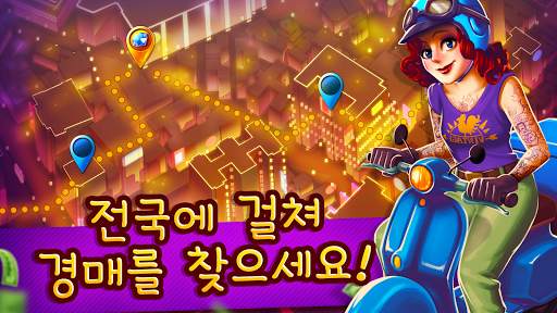 경매 전쟁 – 스토리지 옥션 및 전당포 시뮬레이터 screenshot 3