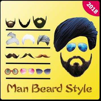 Beard Drawing Hairstyle Mustache Salon PhotoEditor 2 تصوير الشاشة