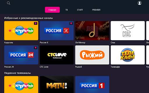 Seven Sky TV screenshot 16