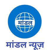 Mandal News icon