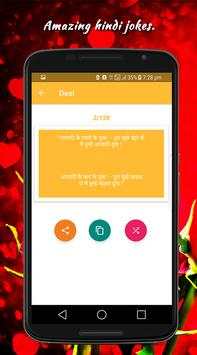 Funny Jokes screenshot 12