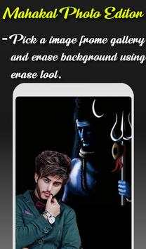 Mahakal Photo Editor screenshot 1