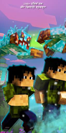 Animation Mods for Minecraft स्क्रीनशॉट 1