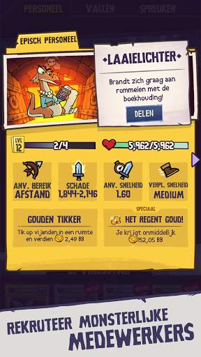 Dungeon, Inc.: Clicker screenshot 2