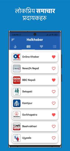 Halkhabar - Nepal's all in one news app screenshot 2