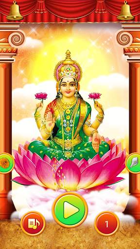 Aarti Sangrah - Aarti Collection screenshot 11