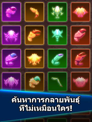 สงครามปู (Crab War) screenshot 23