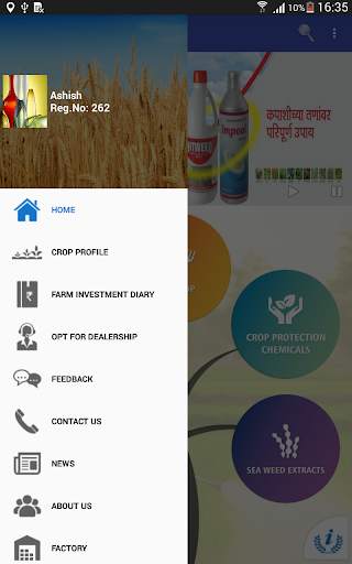 AGRI AppEx screenshot 2