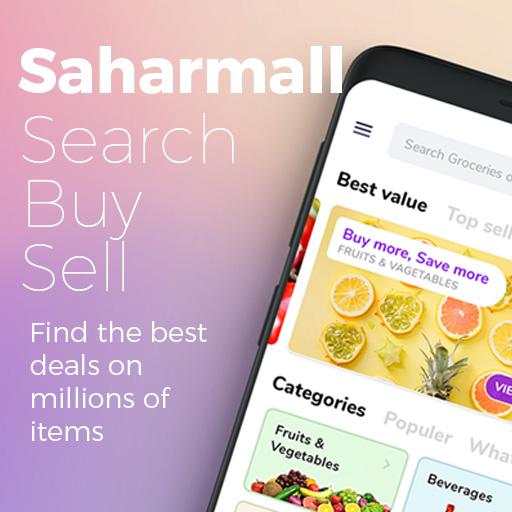 Saharmall Online Shopping App 23