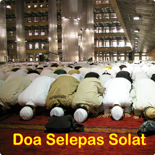 Doa Selepas Solat Fardhu иконка