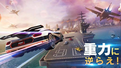 アスファルト8 : カーレーシングゲーム screenshot 4