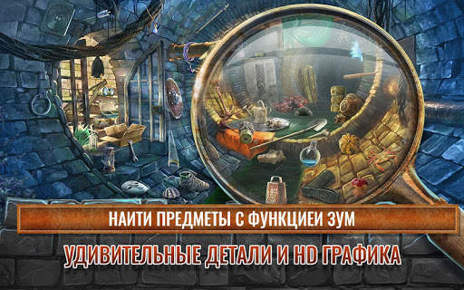 Поиск Предметов Игра 🔍 Тюрьма Побег скриншот 2