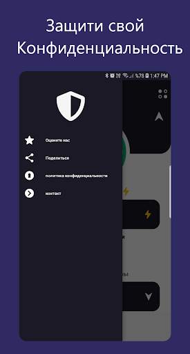 Holo VPN скриншот 3