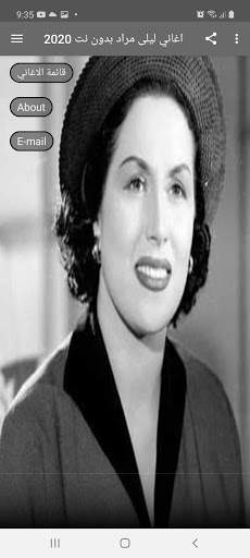 Laila Murad songs without Net 2020 screenshot 2