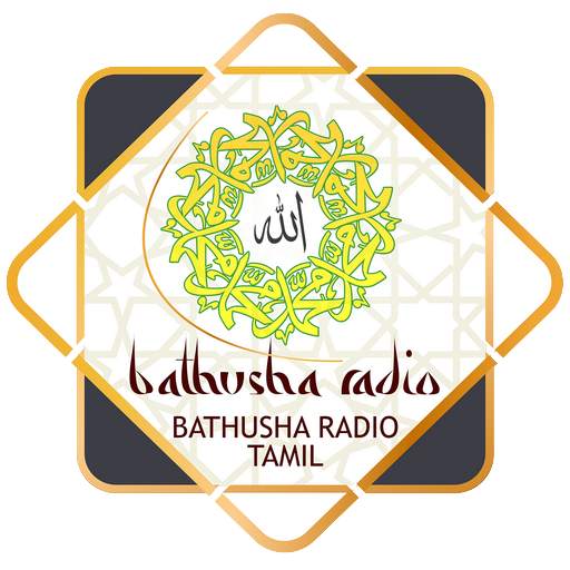 Bathusha Radio 1.1