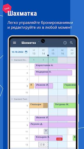 TL Extranet screenshot 2