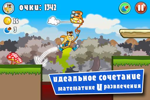 Математические игры: сложение скриншот 4