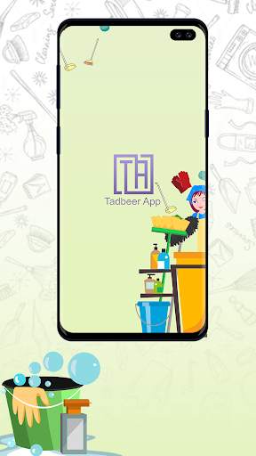 Tadbeer - تدبير screenshot 1