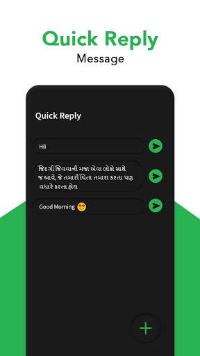 Recover + screenshot 4