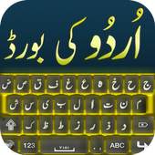 Urdu Keyboard 1.0