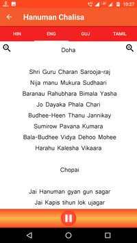 Hanuman Chalisa screenshot 3