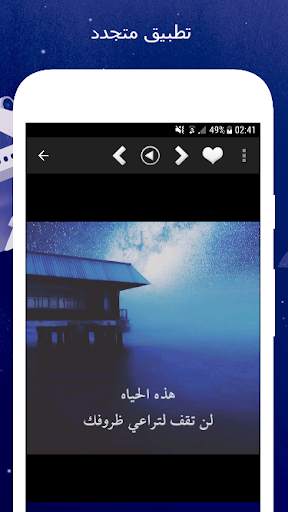 بعثرة  كلمات screenshot 2