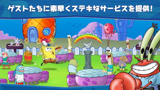 スポンジ・ボブ  :  カニカーニ・クックオフ screenshot 3