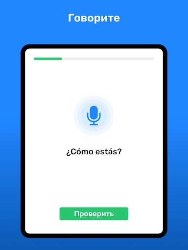 Учите испанский с Wlingua скриншот 10