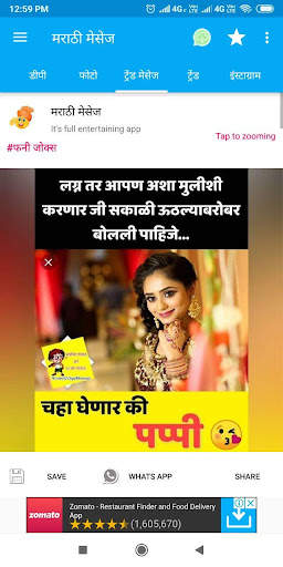 Marathi Jokes, DP,Status,Video screenshot 2