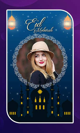 Eid Mubarak Photo Frames screenshot 7