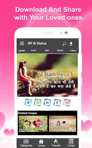Daily New DP & Status screenshot 4