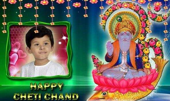 Cheti Chand Photo Frames screenshot 4