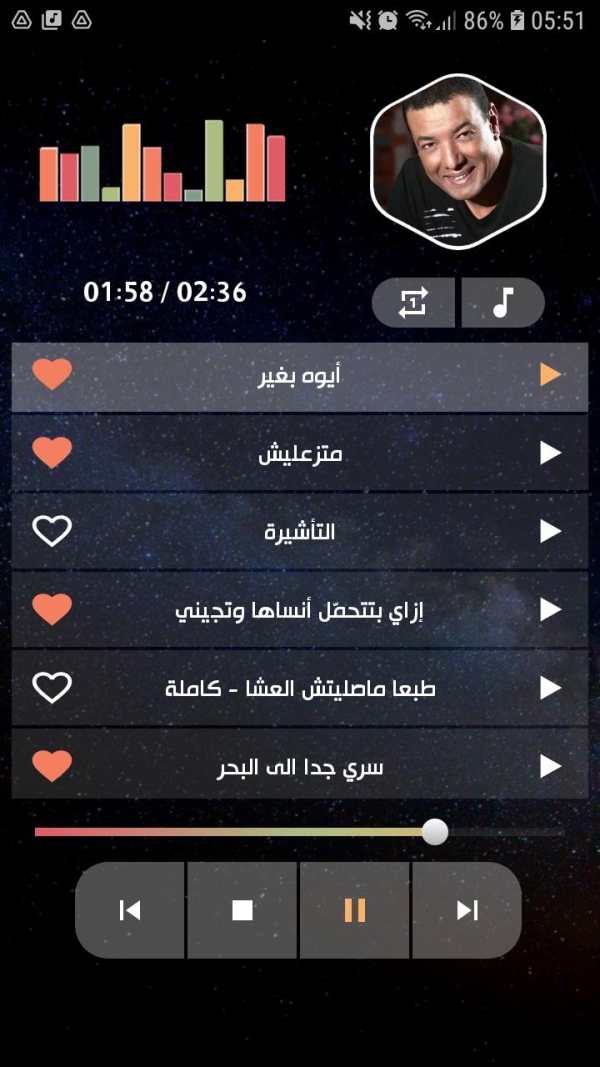 هشام الجخ بدون نت | كل القصايد screenshot 3