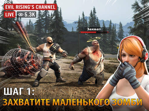 Evil Rising: Zombie Warriors скриншот 8